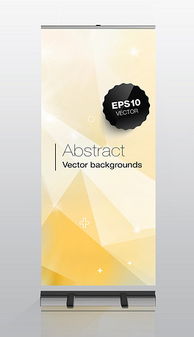 PSD廣告公司X展架設計 素材、模板與高效設計指南